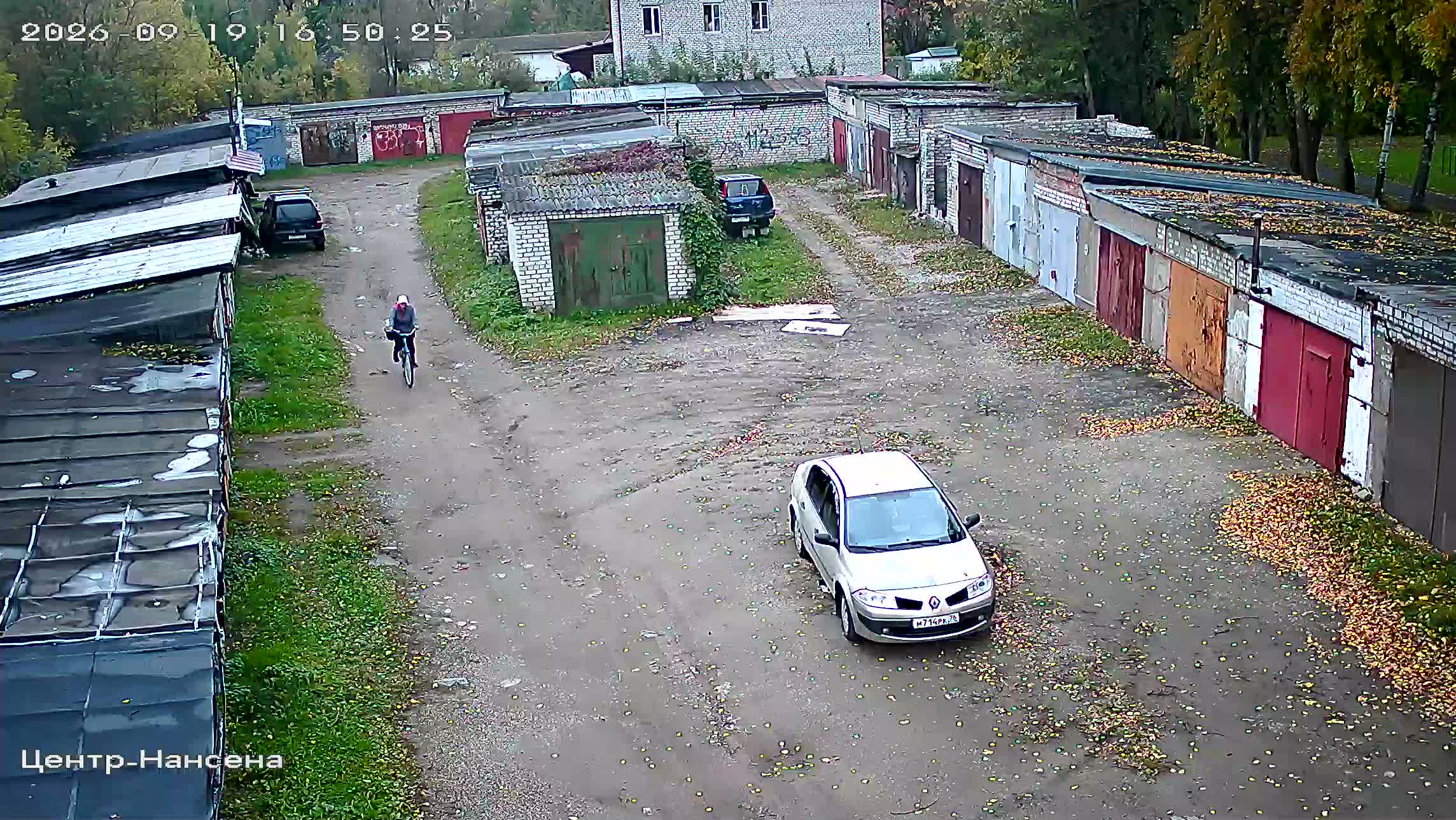 Камера 5 — 19.09.2026 13:50:23