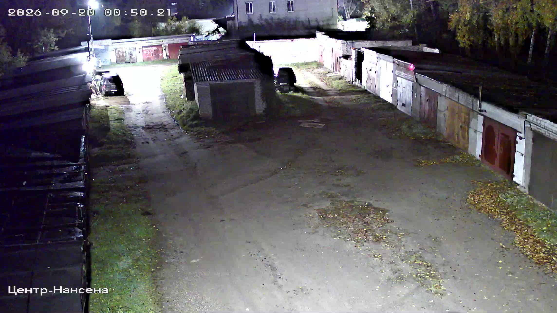 Камера 5 — 19.09.2026 21:50:24