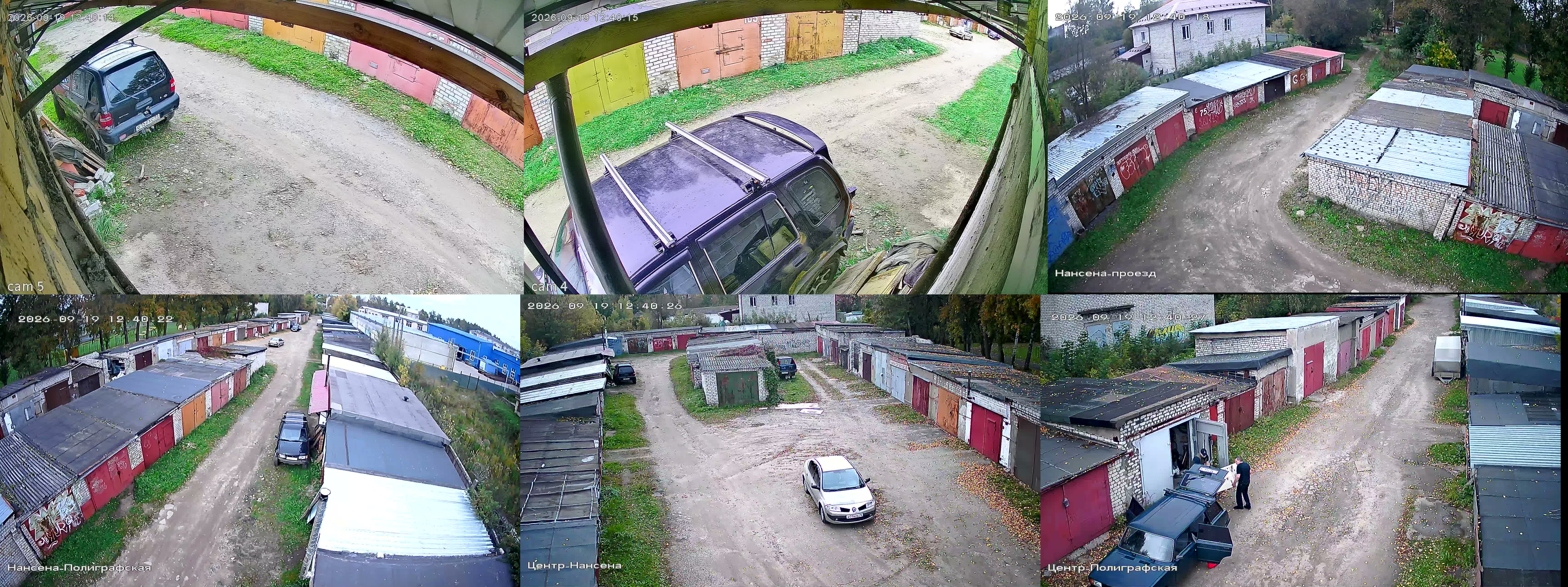 19.09.2026 09:40:30