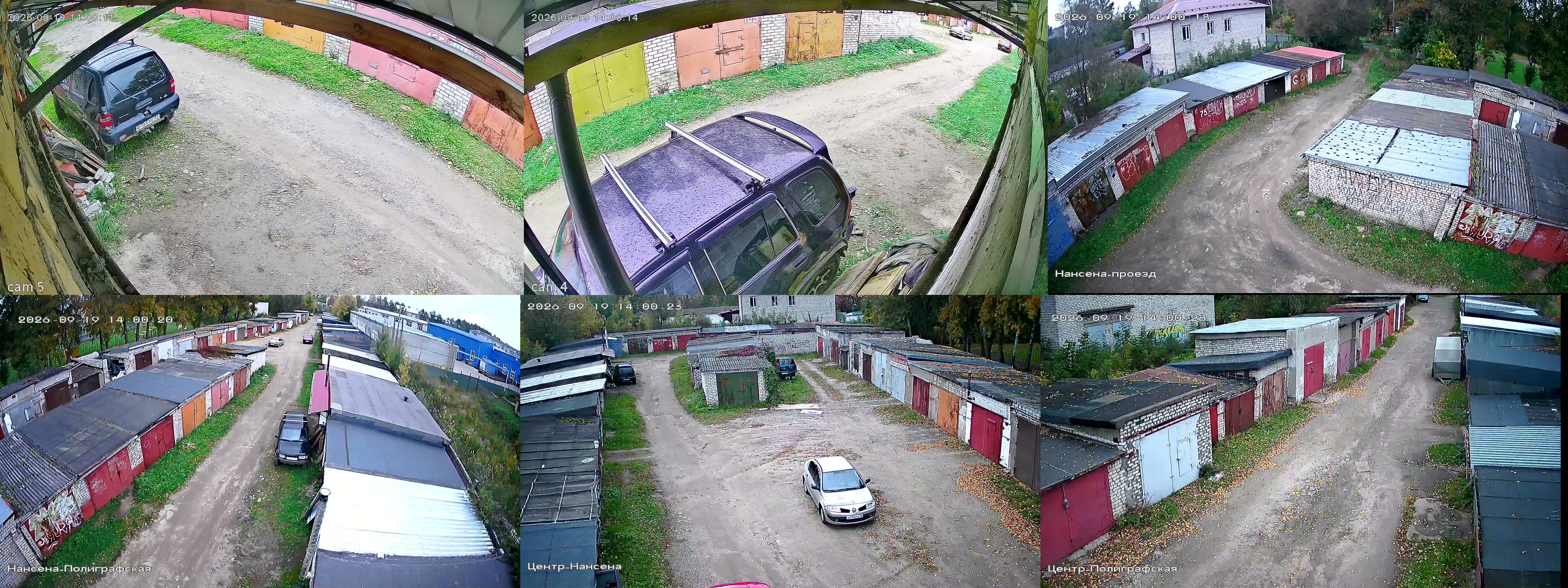 19.09.2026 11:00:29