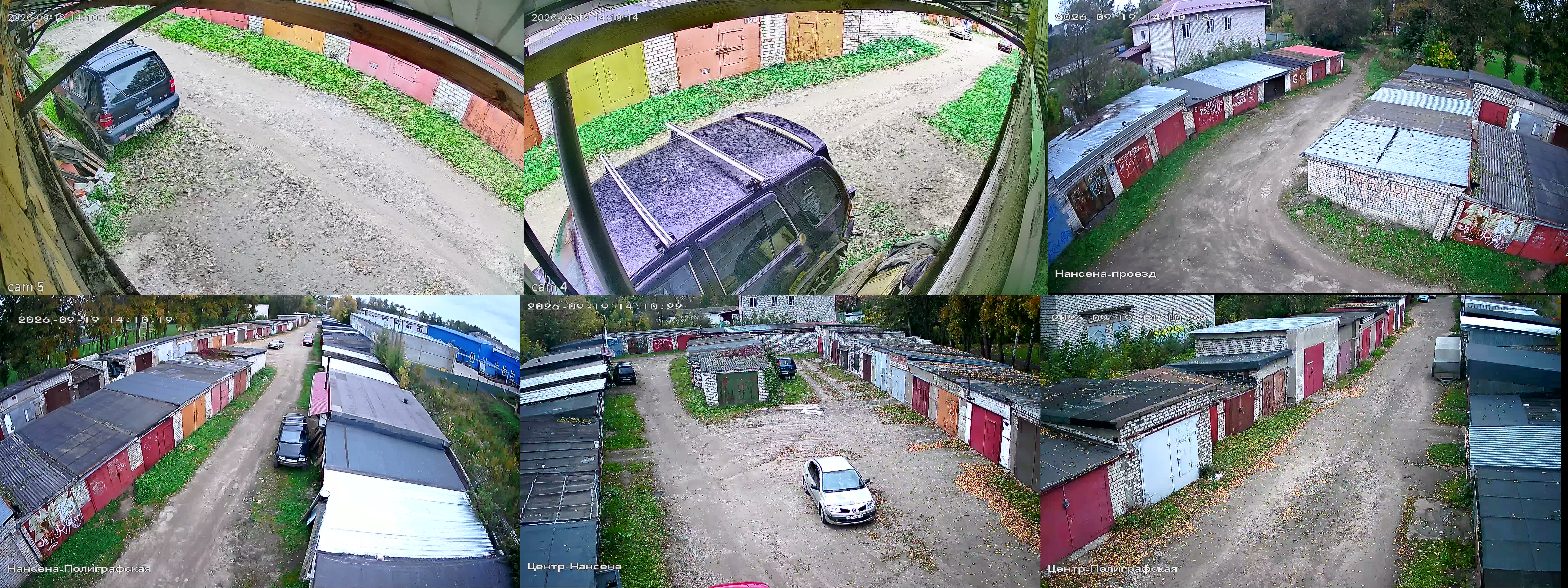19.09.2026 11:10:28