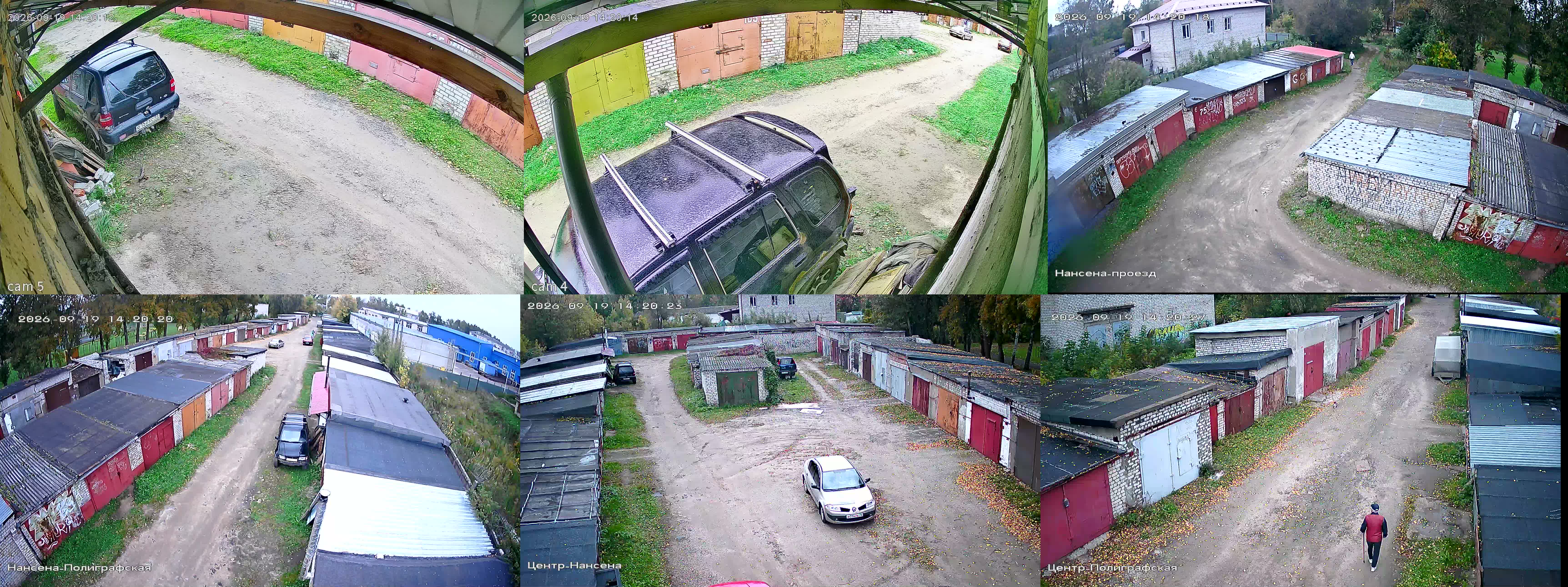 19.09.2026 11:20:28