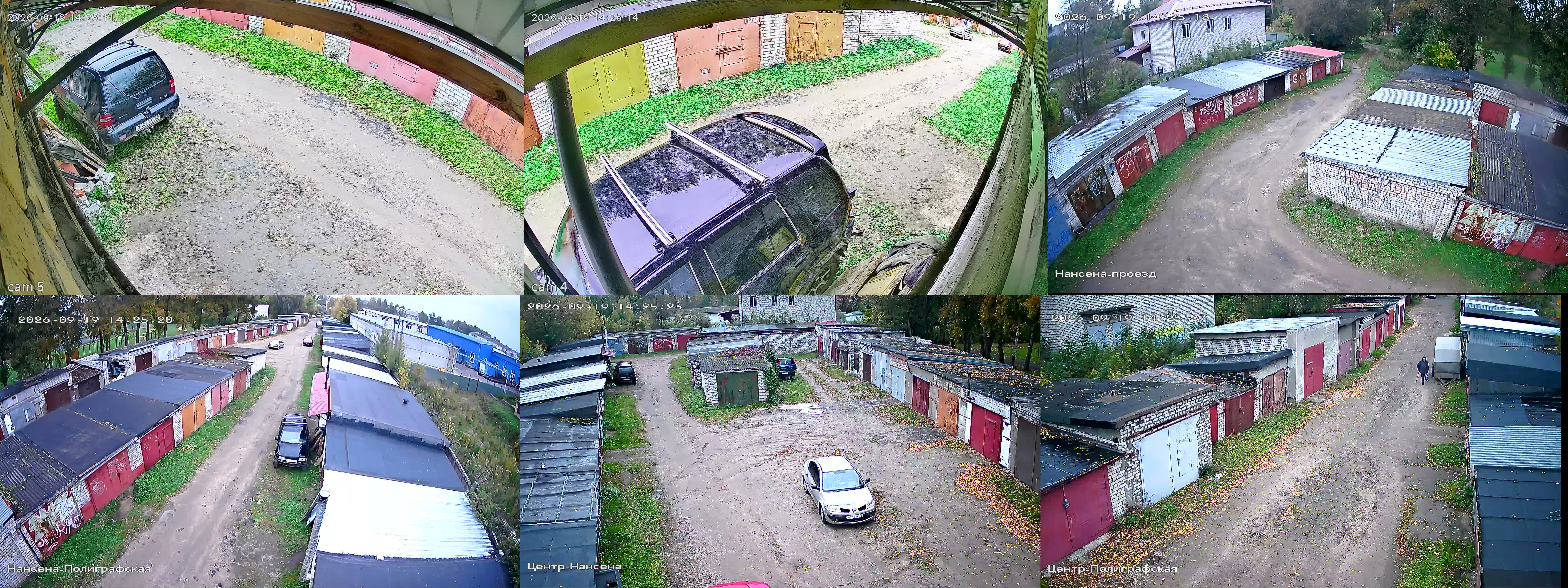 19.09.2026 11:25:28