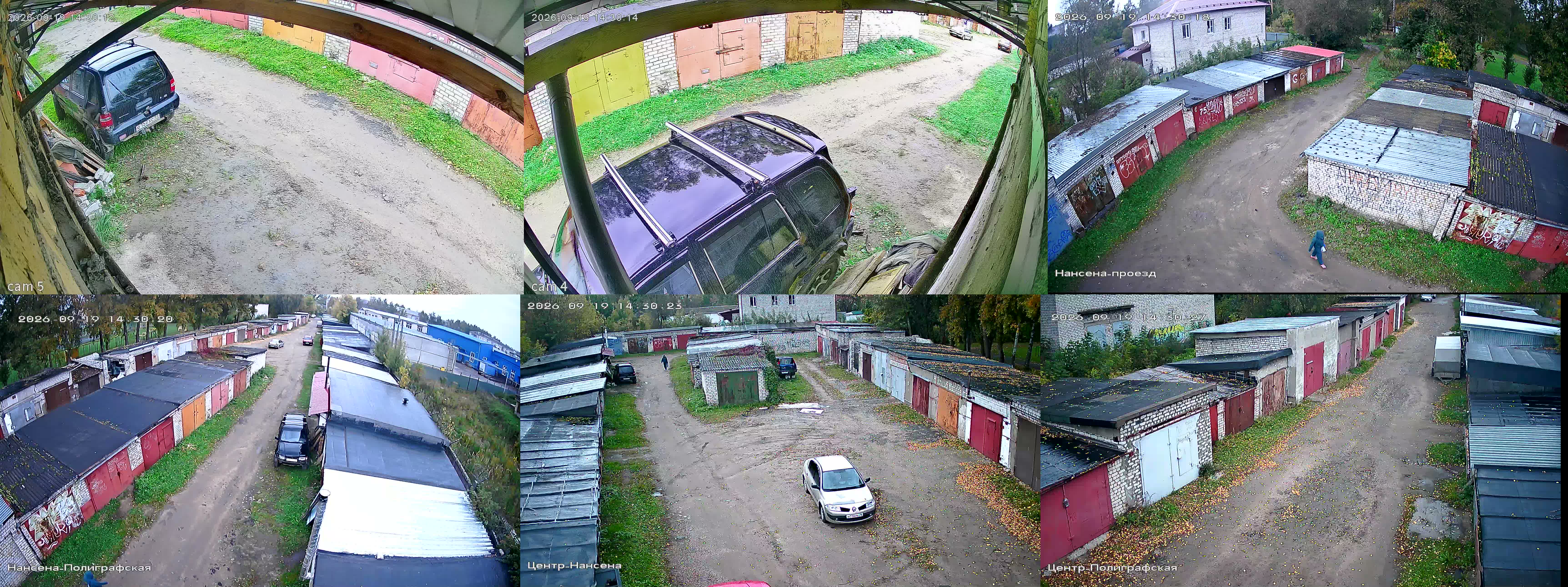 19.09.2026 11:30:28