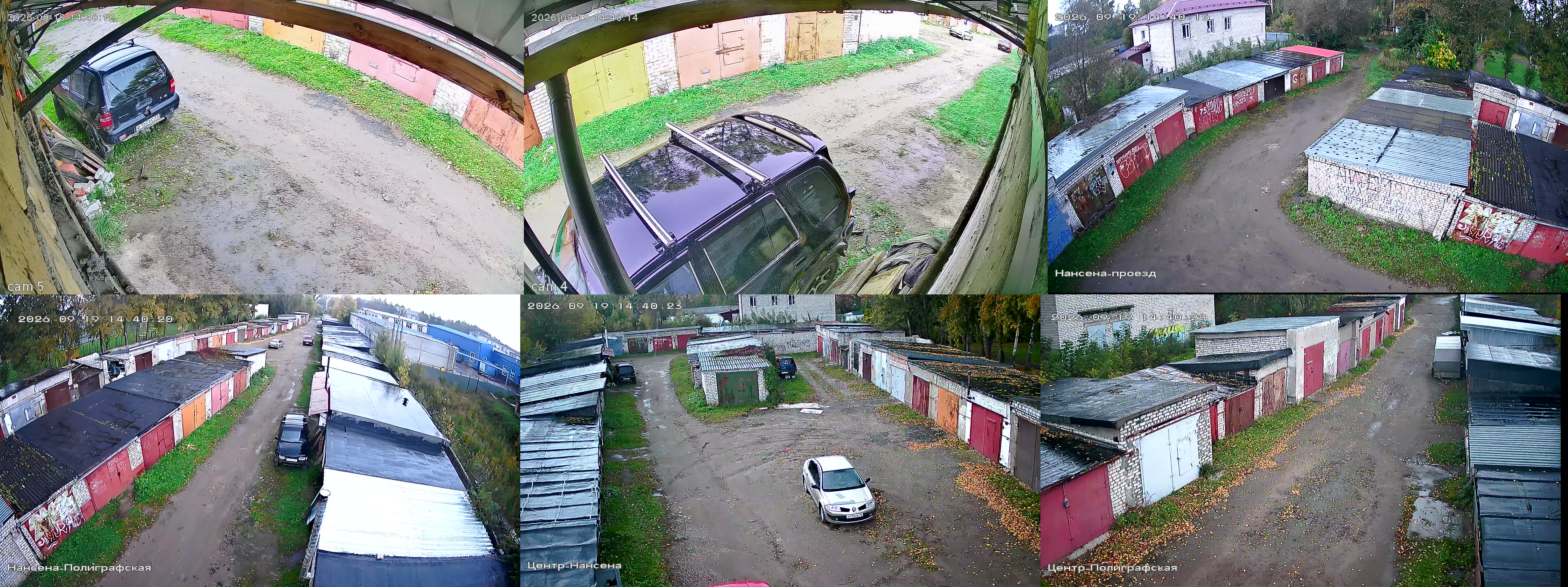 19.09.2026 11:40:29