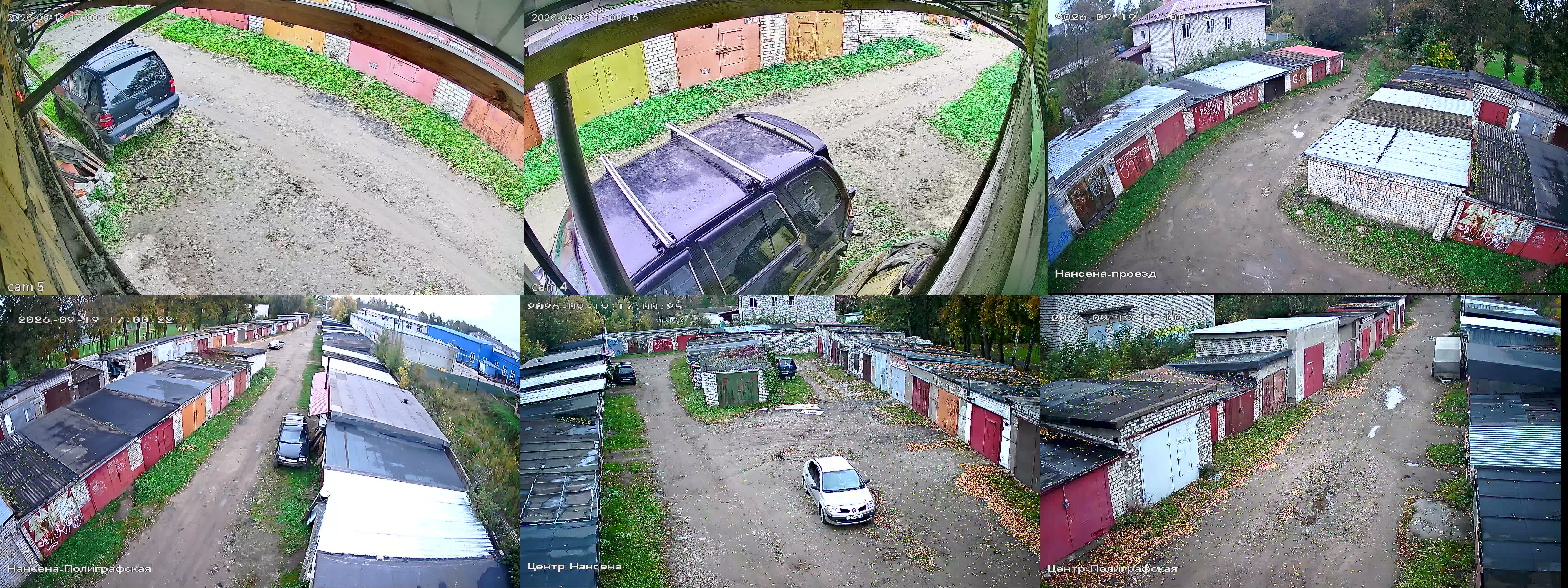19.09.2026 14:00:27