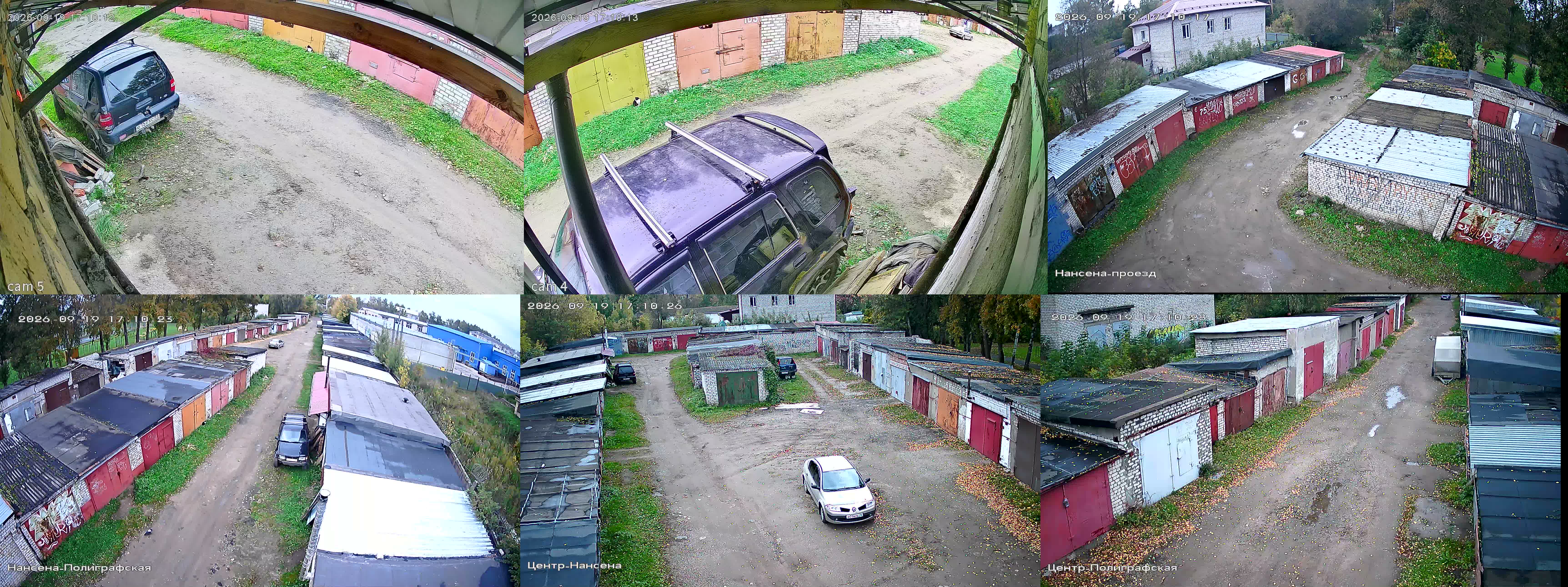19.09.2026 14:10:30