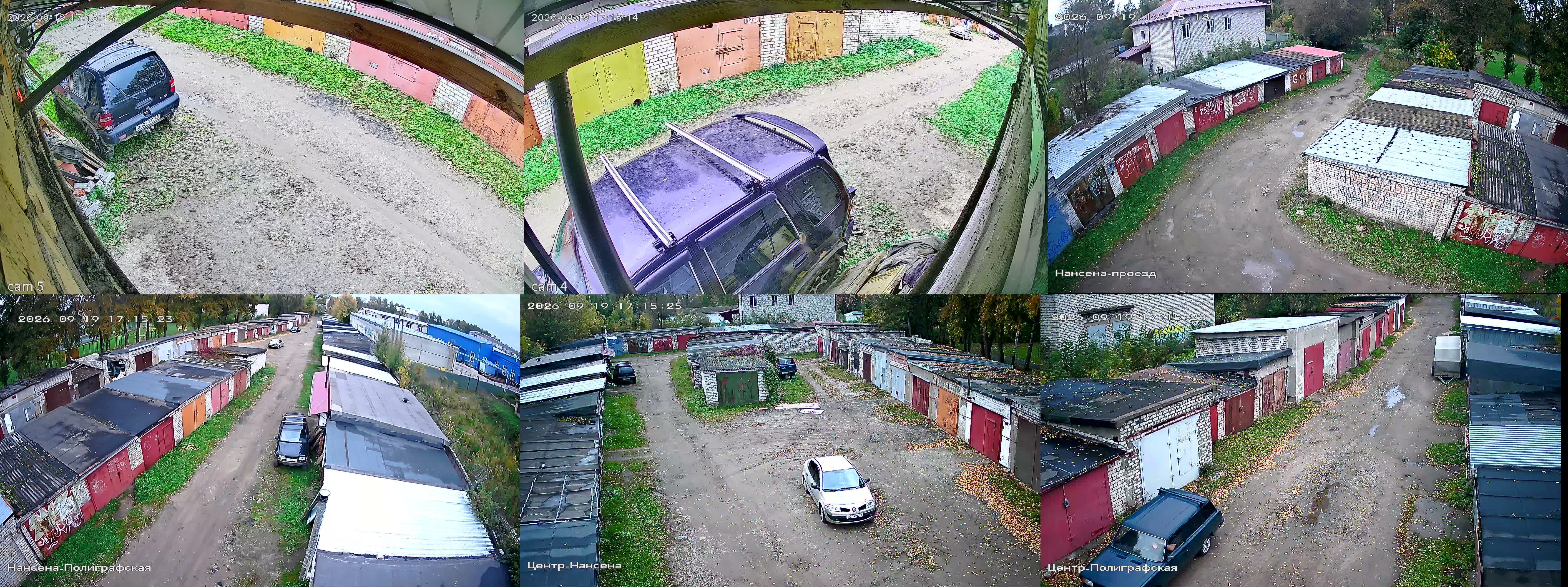 19.09.2026 14:15:29