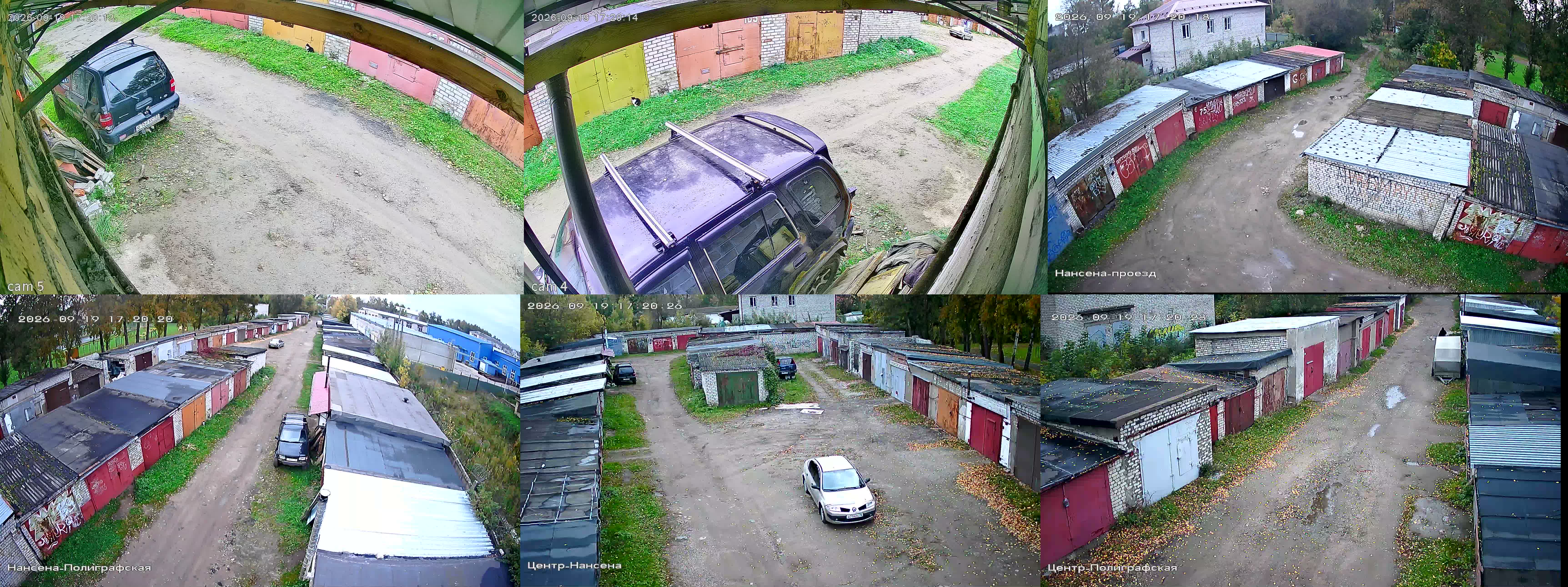 19.09.2026 14:20:29