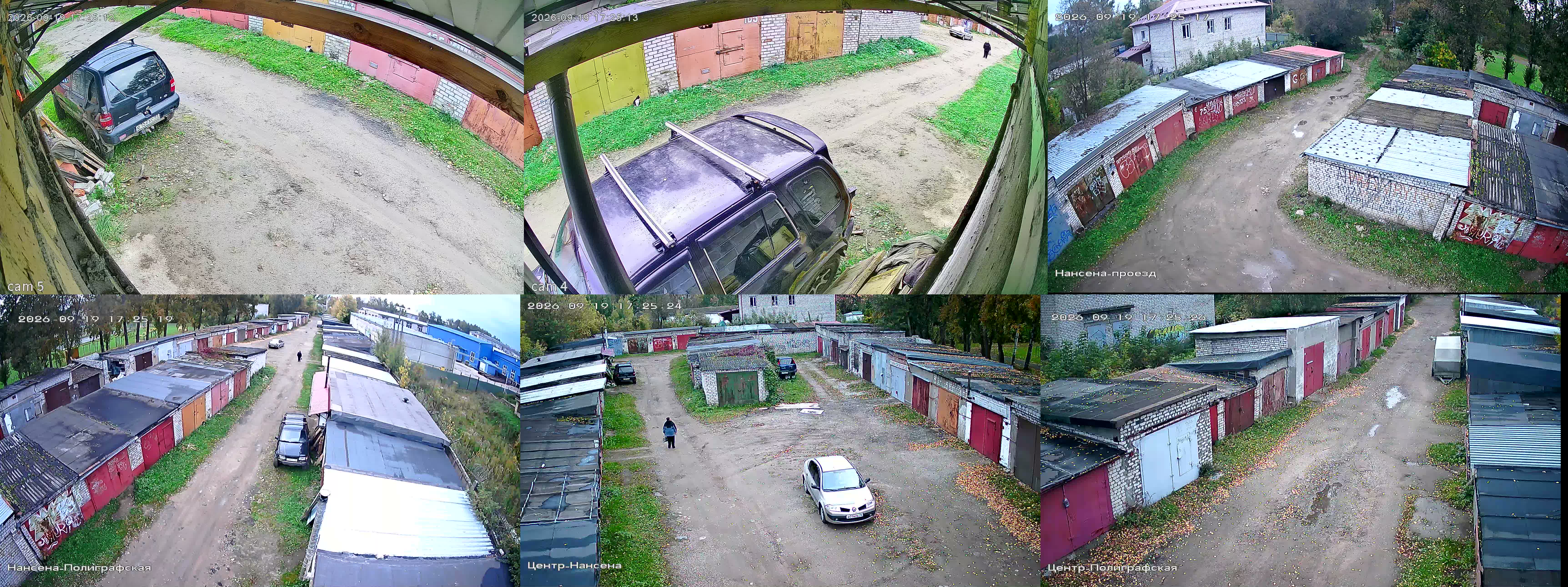 19.09.2026 14:25:28