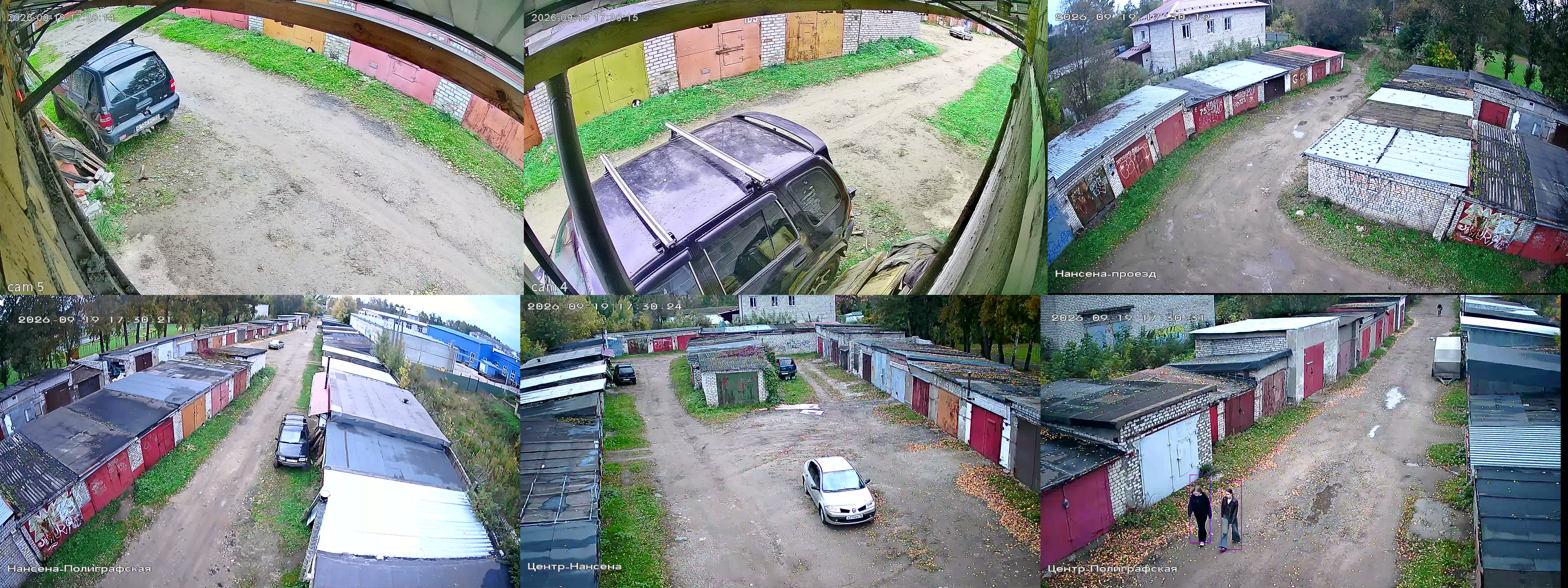 19.09.2026 14:30:32