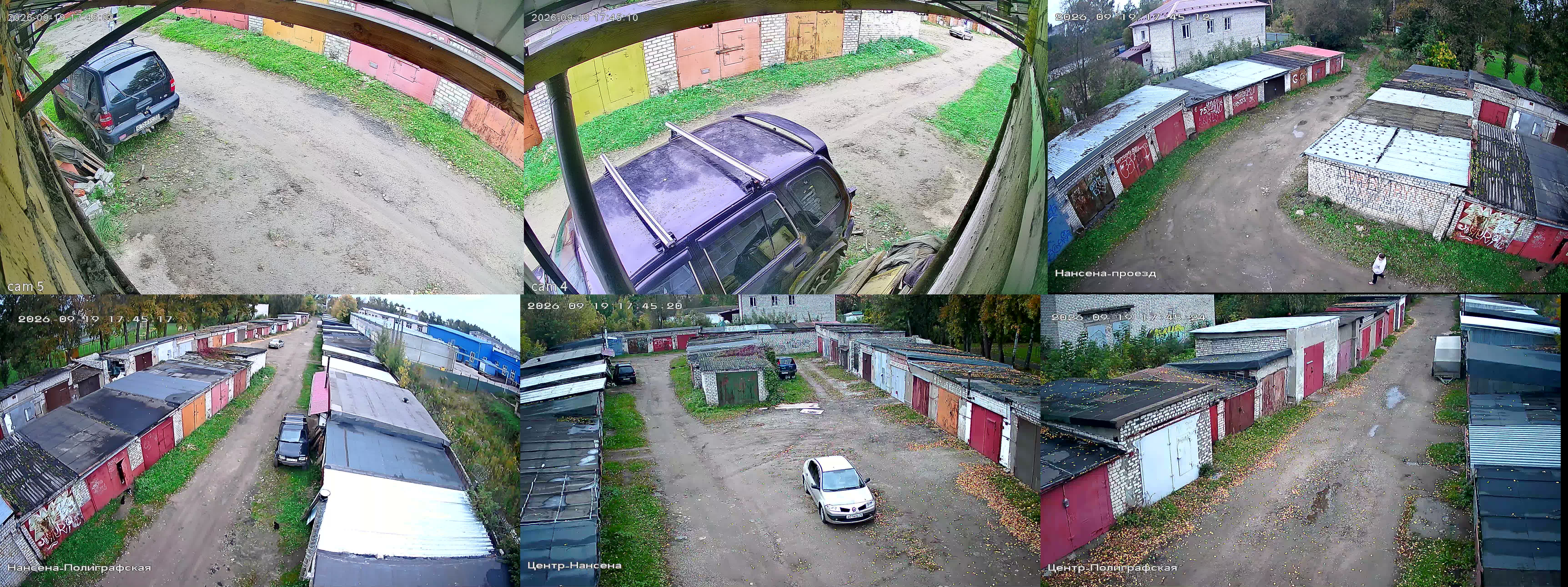 19.09.2026 14:45:30