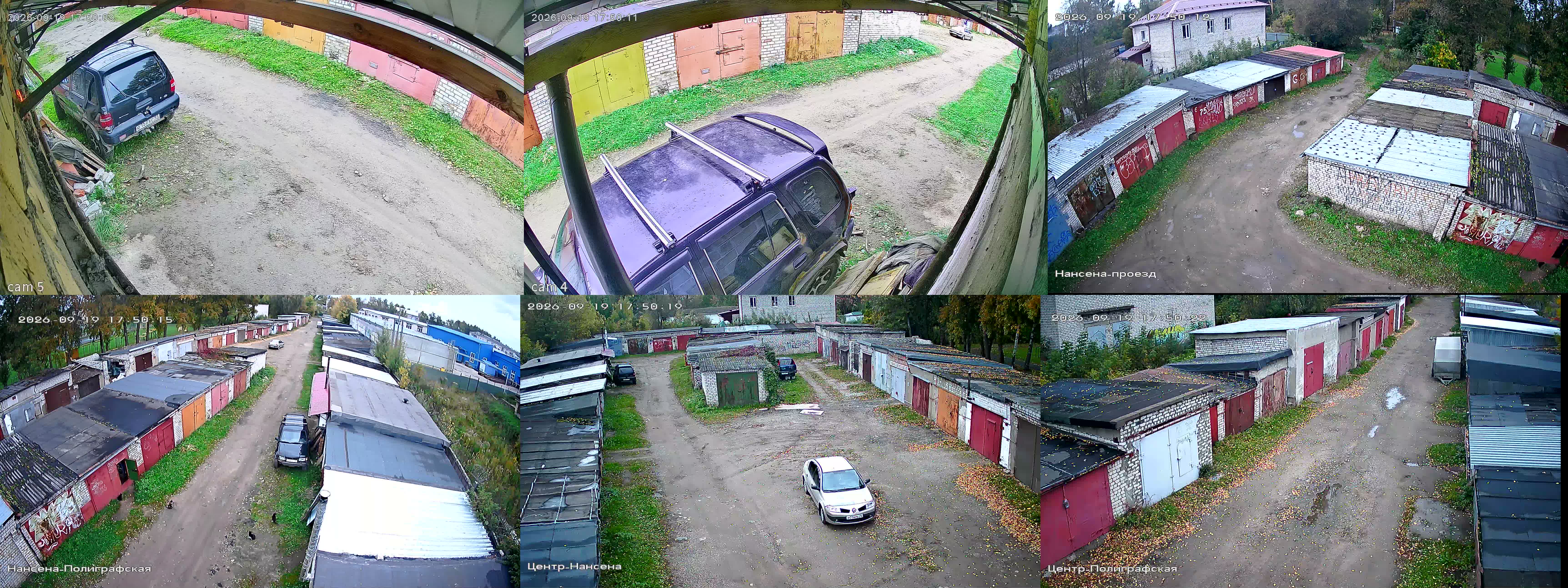 19.09.2026 14:50:29