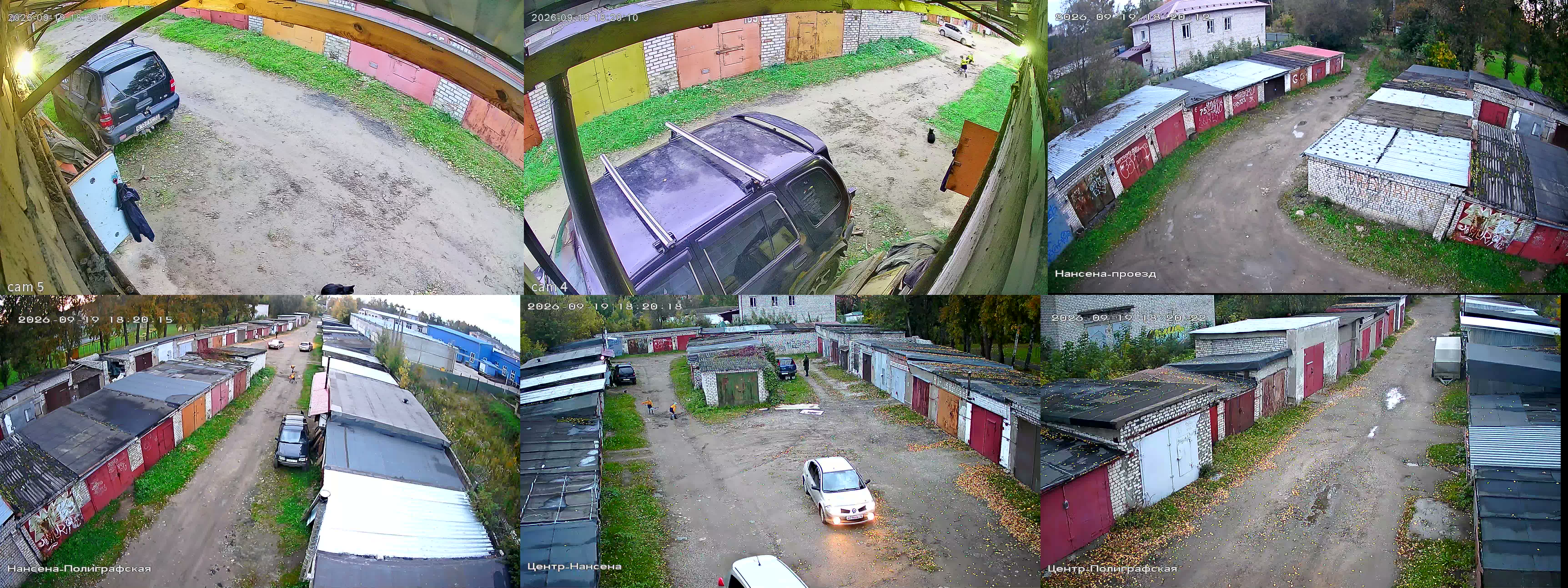 19.09.2026 15:20:27