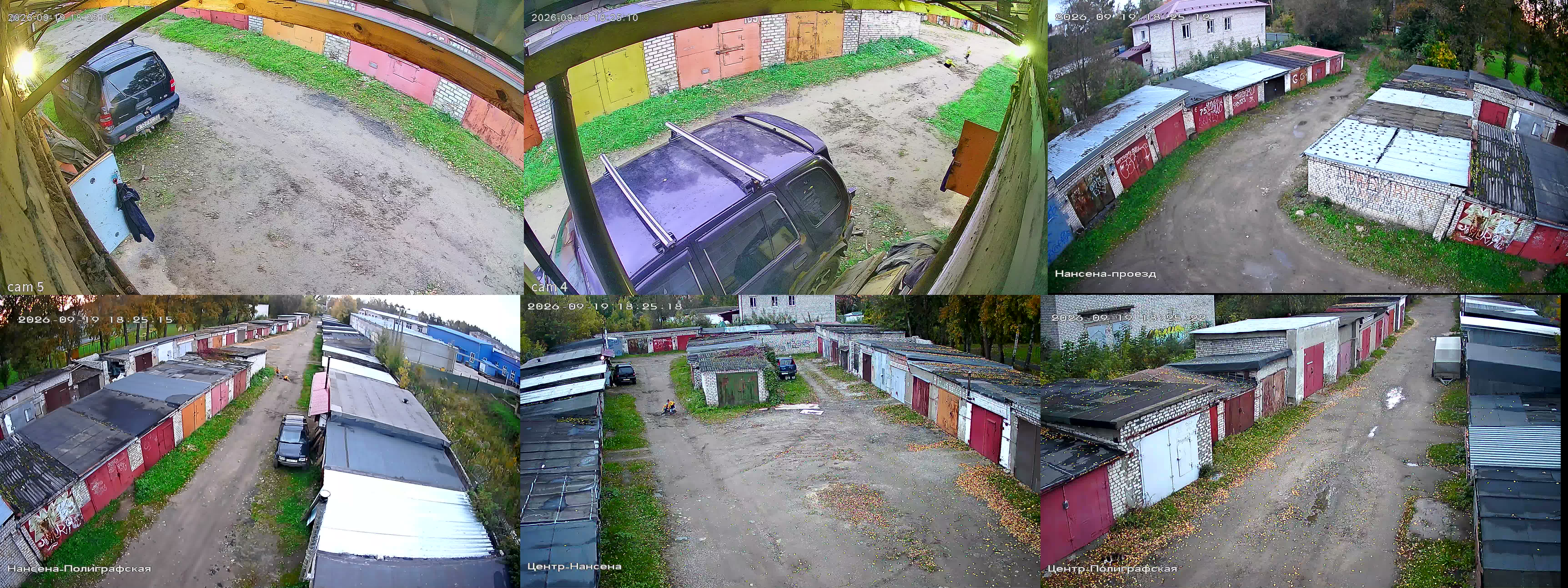 19.09.2026 15:25:28