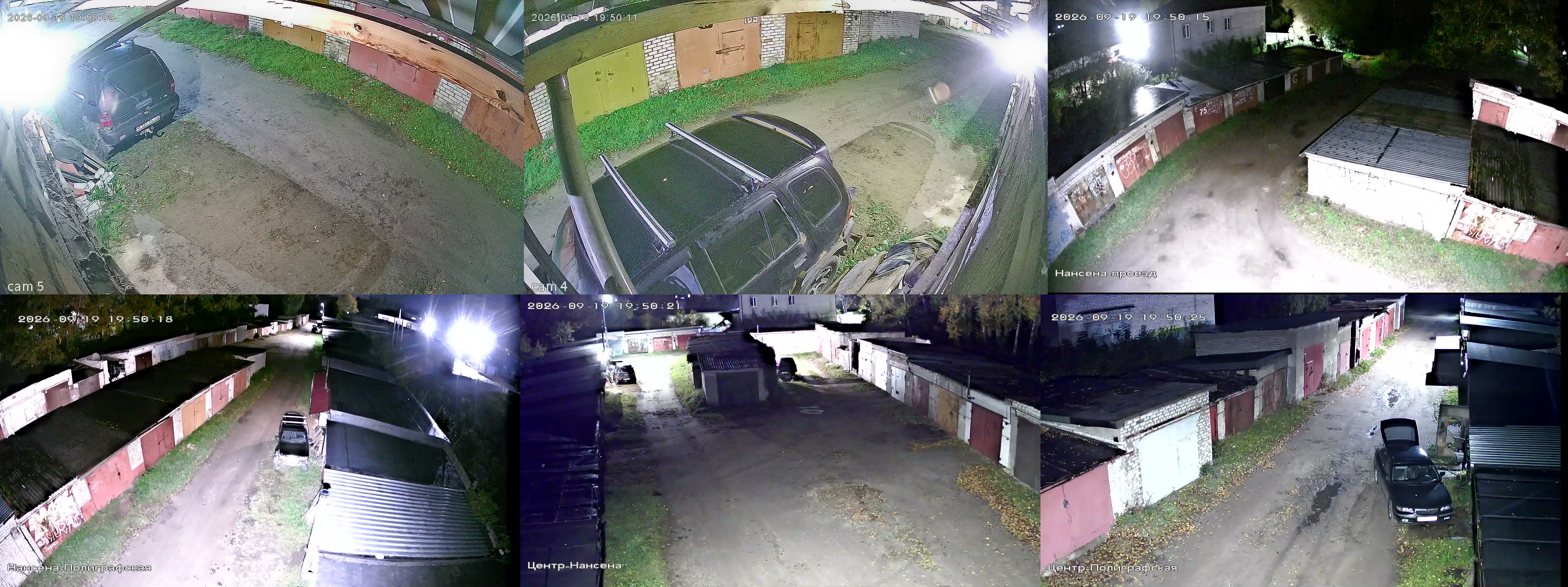 19.09.2026 16:50:30