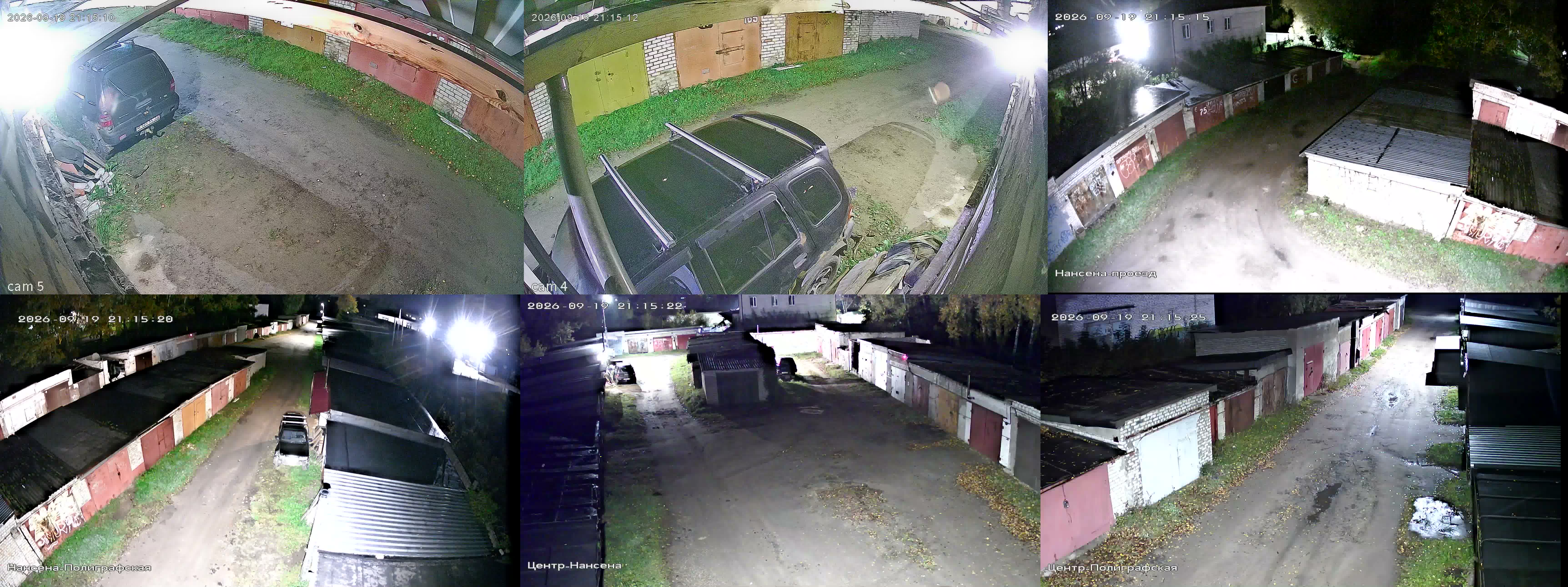 19.09.2026 18:15:32