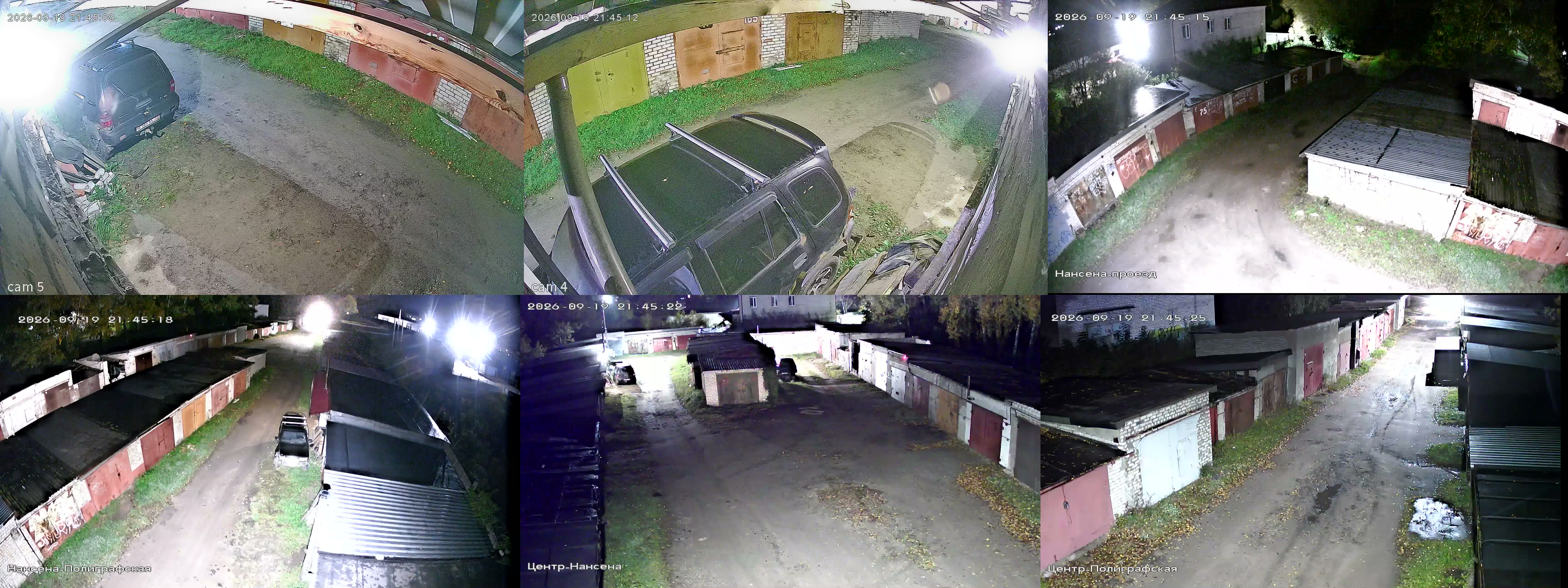 19.09.2026 18:45:31