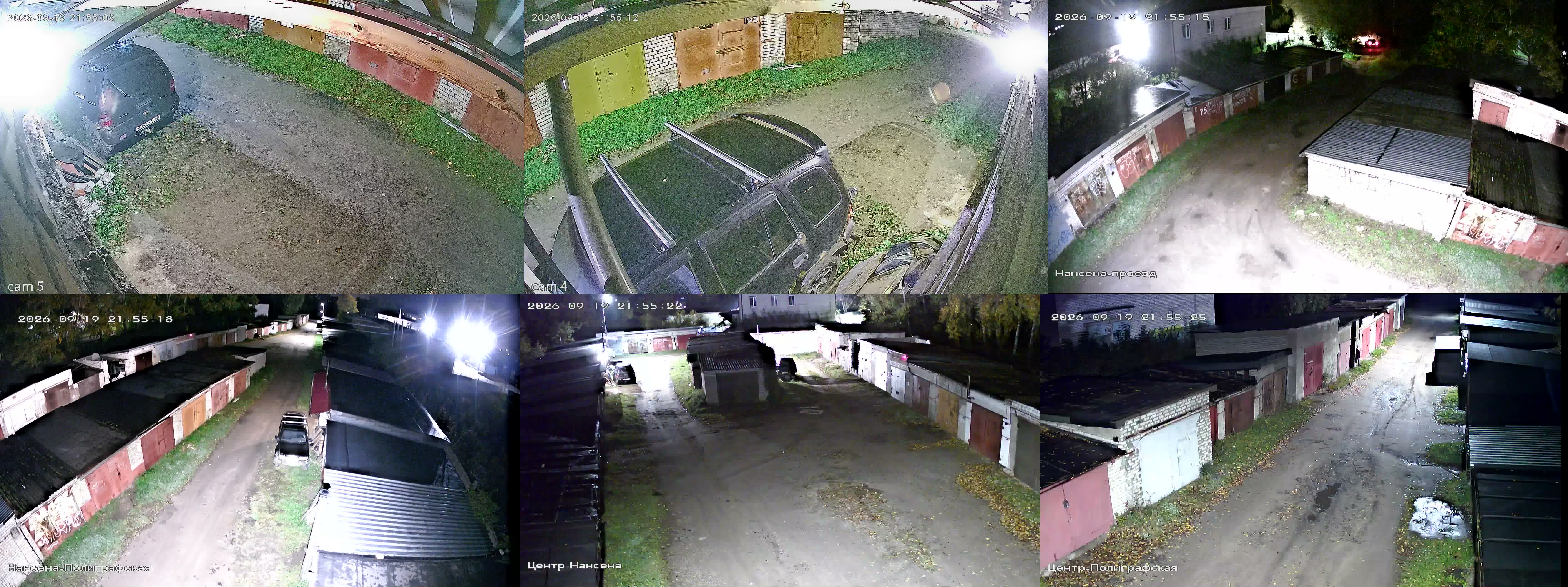 19.09.2026 18:55:31